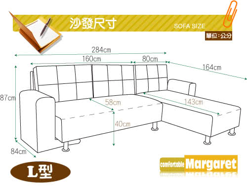 【Margaret】時尚家居獨立筒L型沙發(黑/紅/卡其/咖啡/深咖啡)