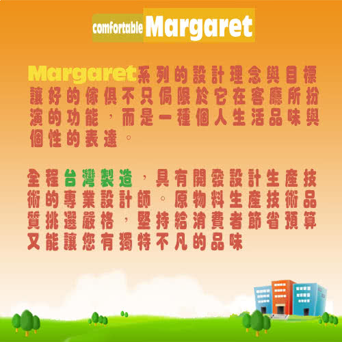 【Margaret】勳爵獨立筒三人座沙發