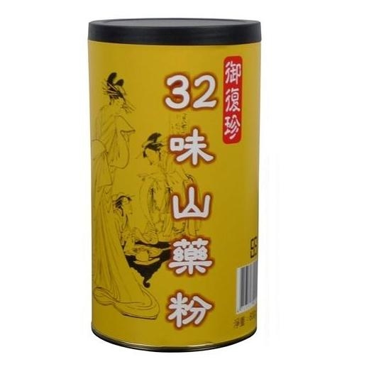 【御復珍】32味山藥粉單罐粉(600g)