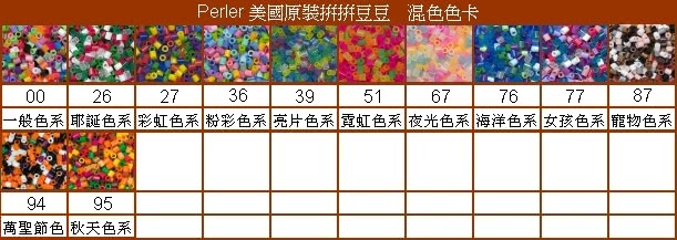 《Perler 拼拼豆豆》1000顆單色補充包-57乳酪黃