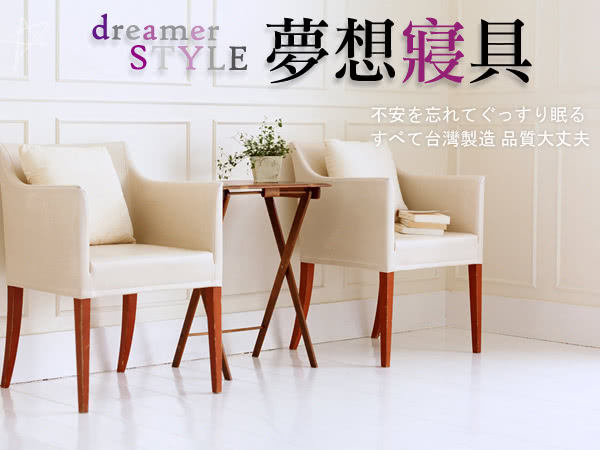 【dreamer STYLE】頂級緹花羽絲絨枕(2入)