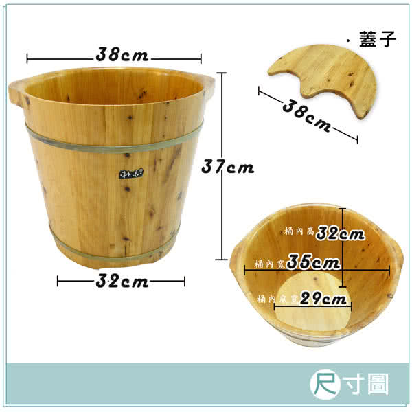 【LIFECODE】養生香柏木高腳泡腳桶/足浴桶-附蓋子