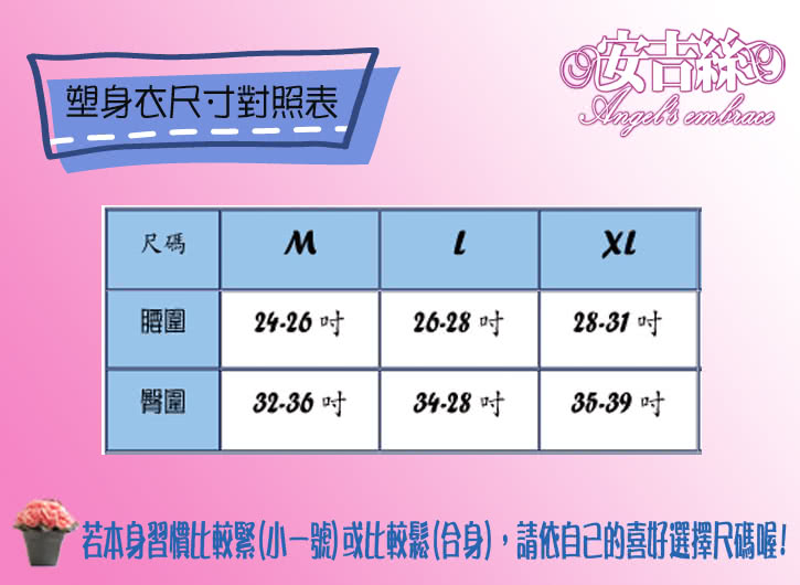 【安吉絲】竹碳機能無縫立體翹臀顯瘦束褲/M-XL(黑色)