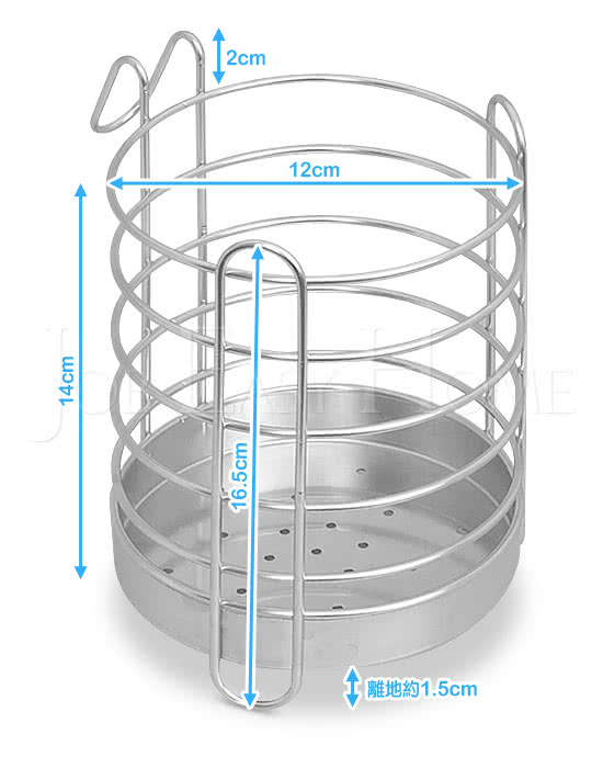 【皇家拿鐵】圓型不鏽鋼筷匙餐具收納籃