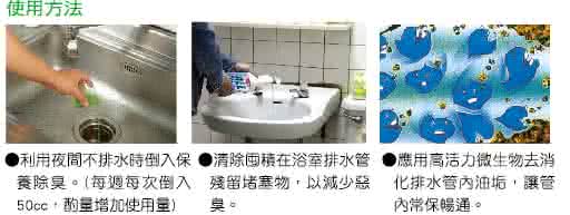 【多益得】排水管保養除臭劑(3785cc)