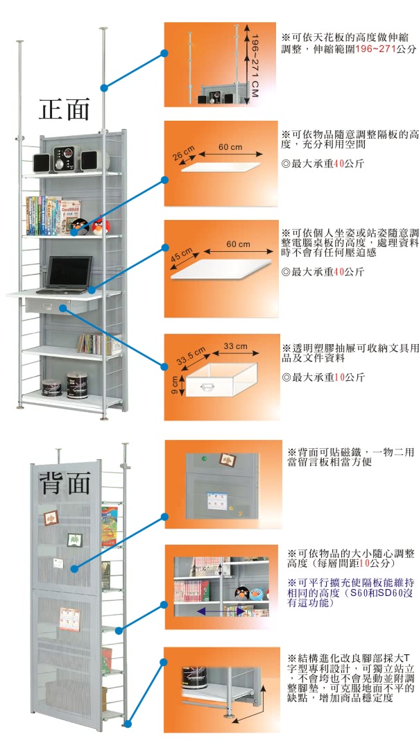 【巴塞隆納】SD120伸縮屏風電腦桌架置物架