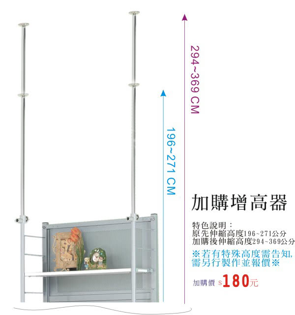 【巴塞隆納】SD120伸縮屏風電腦桌架置物架