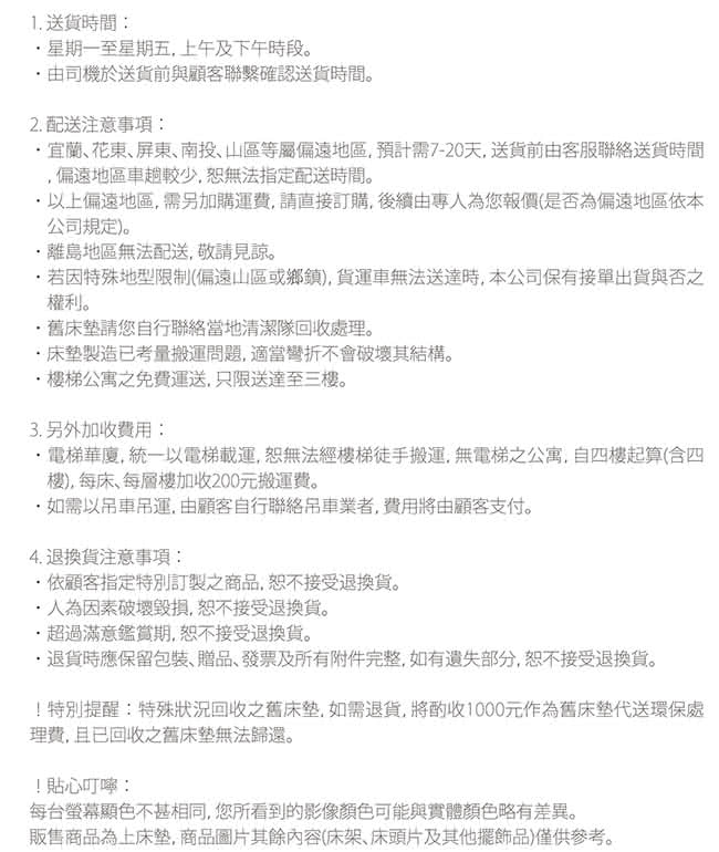 【Durban都爾本】亨利 乳膠 獨立筒 上墊 雙人加大加長(送緹花對枕 鑑賞期後寄出)