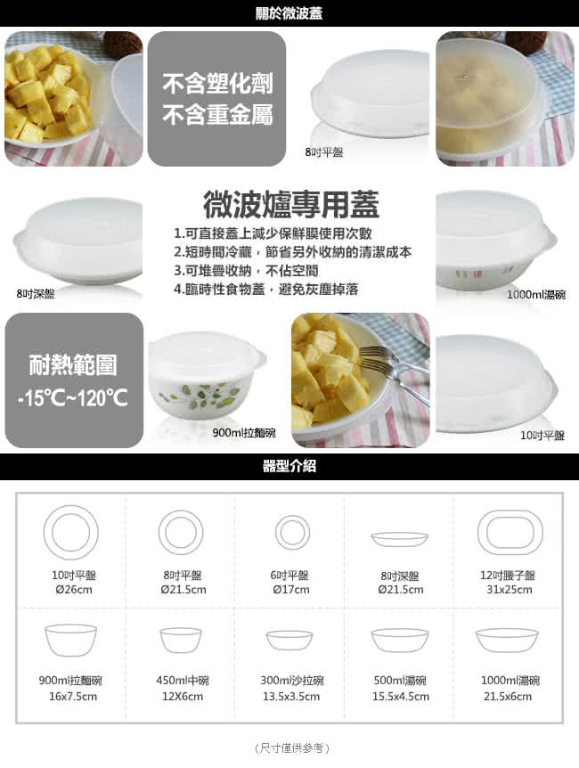 【美國康寧 CORELLE】純白300ml沙拉碗(410)