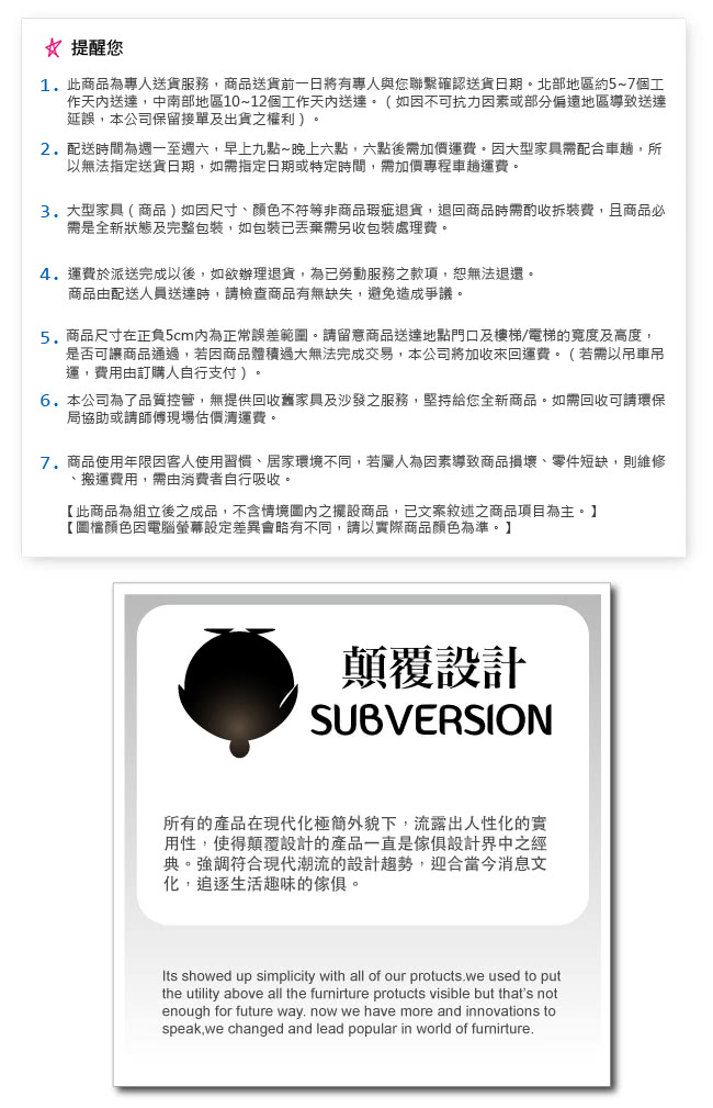 【顛覆設計】席拉純白色雙層床