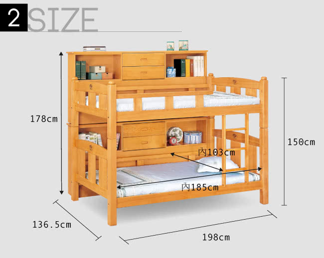 【顛覆設計】瑪提拉多功能雙層床(含床邊櫃)
