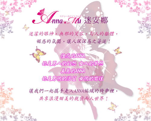 【Anna Mu】黑色柔紗荷葉邊四件式吊帶襪組