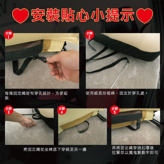 【3D】樂活椅套(古典米咖啡背套1入/通用型)