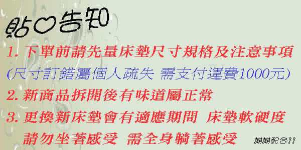 【ESSE御璽名床】健康(記憶硬式床墊 6*6.2尺雙人加大硬床系列)