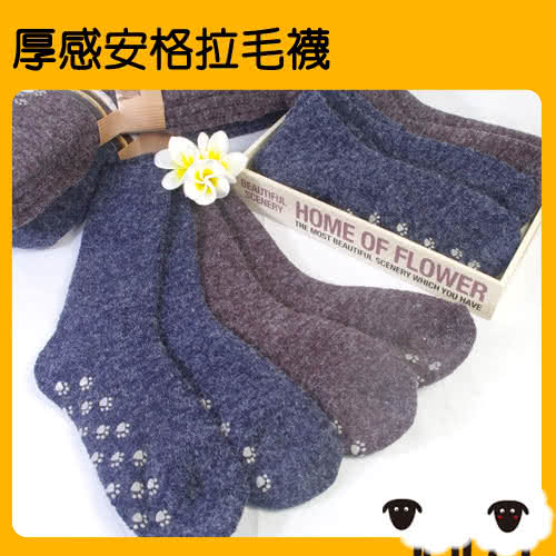【賽凡絲】安格拉保暖中統襪(超值10雙組)