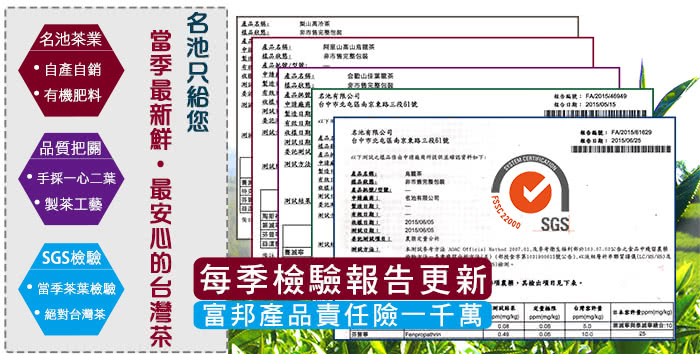 【名池茶業】2016冬茶上市大禹嶺高山茶手採茶葉禮盒 茶美學款(150公克x2)