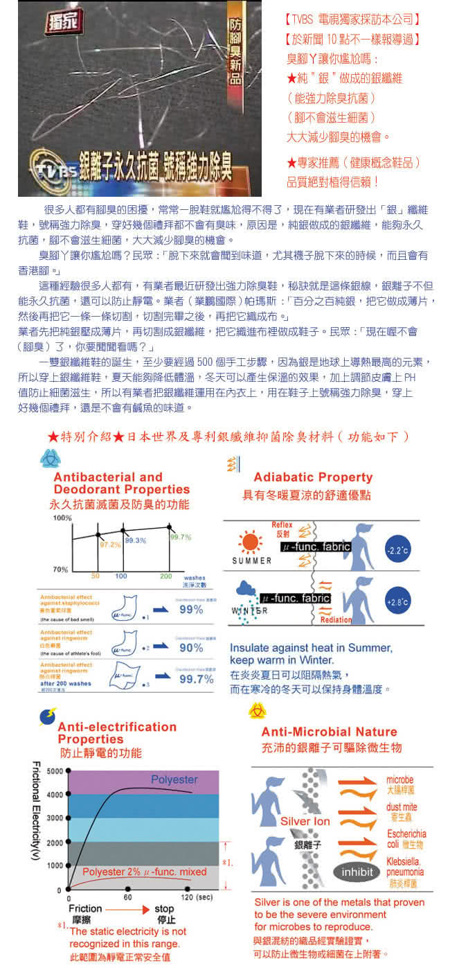 【PAMAX帕瑪斯安全鞋】戶外休閒、採銀纖維抑菌氣墊工作鋼頭鞋(P00115H米 /男尺寸)