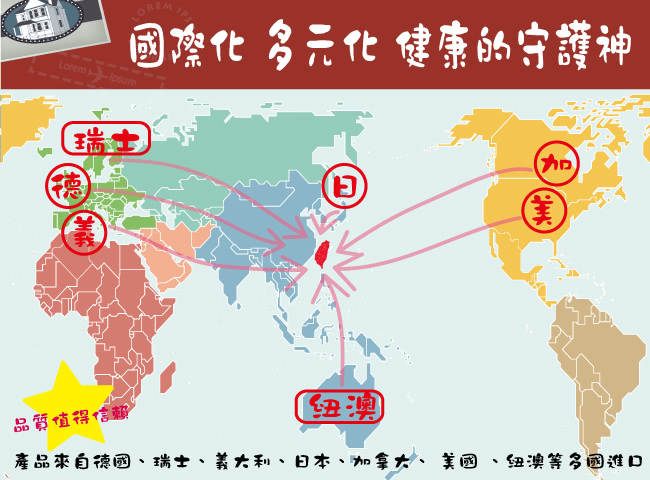 【怡安生活藥妝】德國大廠強固健原裝進口(水解膠原蛋白粉2盒 促銷期間買就送 愛羅拉C+E咀嚼錠)