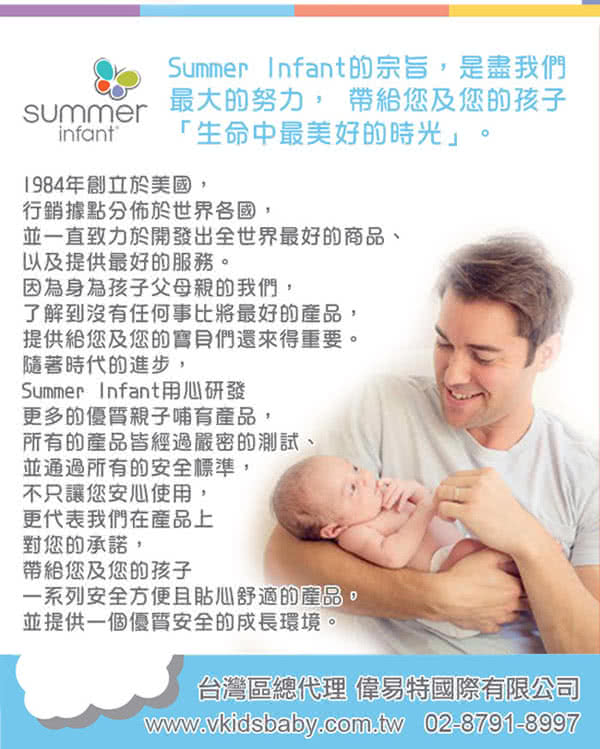 【美國 Summer Infant SwaddleMe】可調式懶人包巾-小號(22種款式)