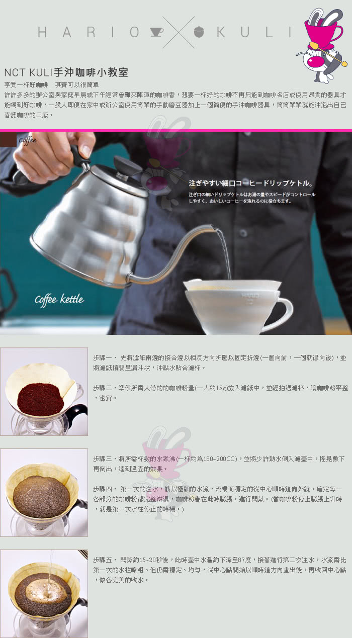 【HARIO】V60經典36咖啡壺(XVD-36B)