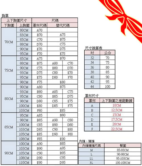 【華歌爾】深V COOL性感系列B-C罩杯內衣(知性褐)