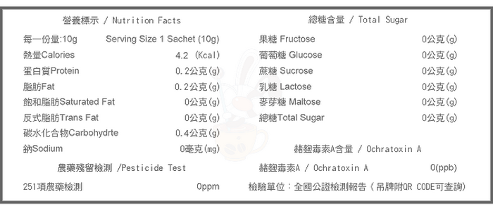 【戀松鶴】松鶴迷戀100%台灣種植掛耳濾泡咖啡(16包入)