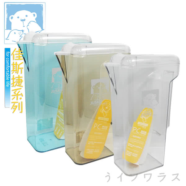 【日本製OSK】可橫放冷水壺2200ml(買一送一)