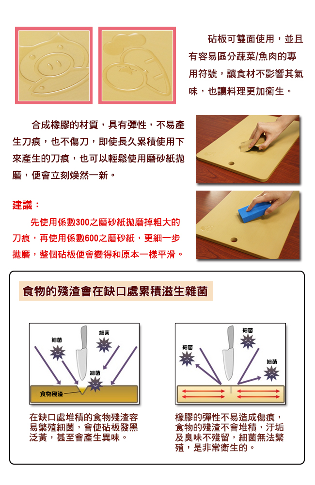 【FOREVER】日本製造鋒愛華中砧板輕便折刀組(藍)