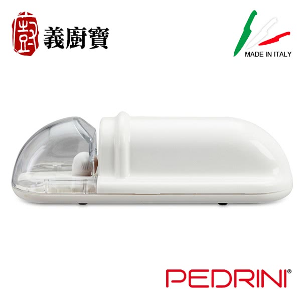 【義廚寶】PEDRINI系列。陶瓷磨刀器