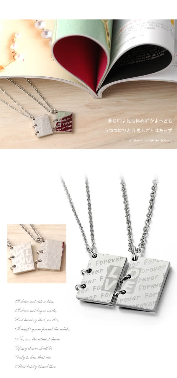 【GIUMKA】情侶項鍊 情書系列 情人對鍊 愛情馬賽克 德國精鋼 MN01439(銀色) 【GIUMKA】情侶項鍊 情書系列 情人對鍊 愛情馬賽克 德國精鋼 MN01439(銀色)