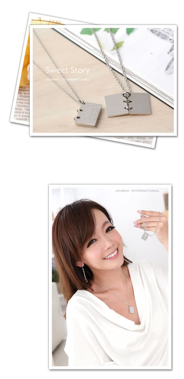 【GIUMKA】情侶項鍊 情書系列 情人對鍊 愛情馬賽克 德國精鋼 MN01439(銀色) 【GIUMKA】情侶項鍊 情書系列 情人對鍊 愛情馬賽克 德國精鋼 MN01439(銀色)