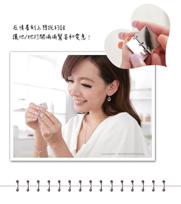 【GIUMKA】情侶項鍊 情書系列 情人對鍊 愛情馬賽克 德國精鋼 MN01439(銀色) 【GIUMKA】情侶項鍊 情書系列 情人對鍊 愛情馬賽克 德國精鋼 MN01439(銀色)