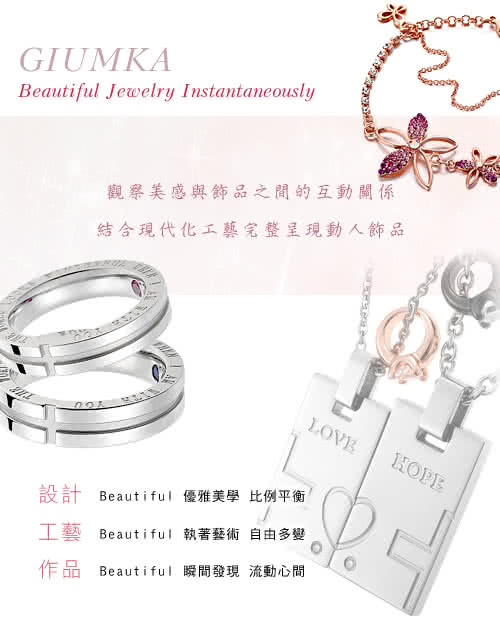 【GIUMKA】情侶項鍊 情書系列 情人對鍊 愛情馬賽克 德國精鋼 MN01439(銀色) 【GIUMKA】情侶項鍊 情書系列 情人對鍊 愛情馬賽克 德國精鋼 MN01439(銀色)