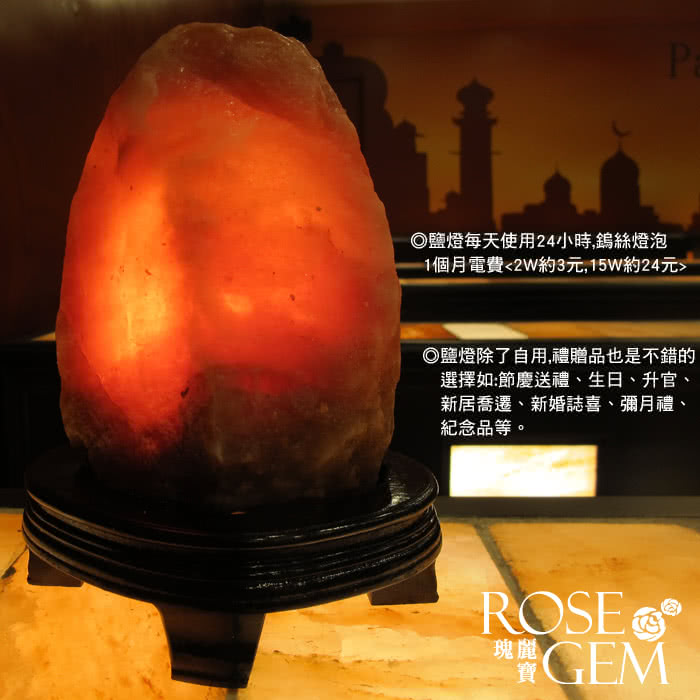 【瑰麗寶】精選玫瑰寶石鹽晶燈3-4kg 1入