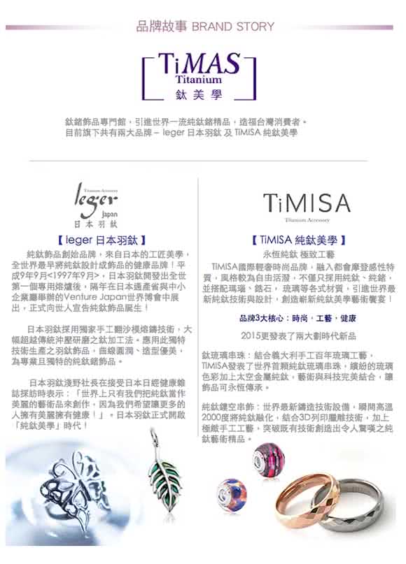 【TiMISA】幾何派對-三角形 純鈦耳環一對(3色可選) 【TiMISA】幾何派對-三角形 純鈦耳環一對(3色可選)