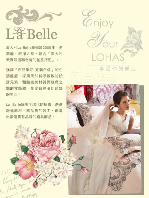 【義大利La Belle】《100%純天然手工長纖金蠶絲冬被》--雙人