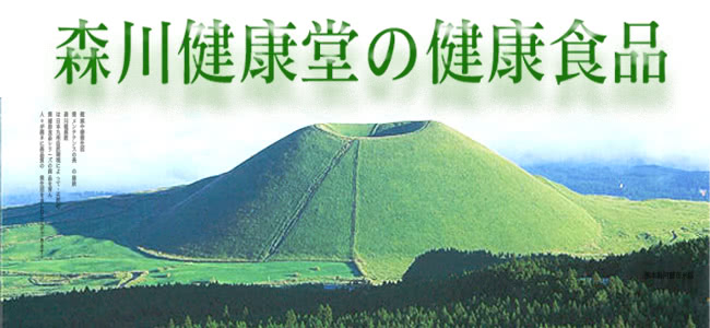 【日本森川健康堂】日本原裝進口 阿蘇魚油膠囊食品(2入)