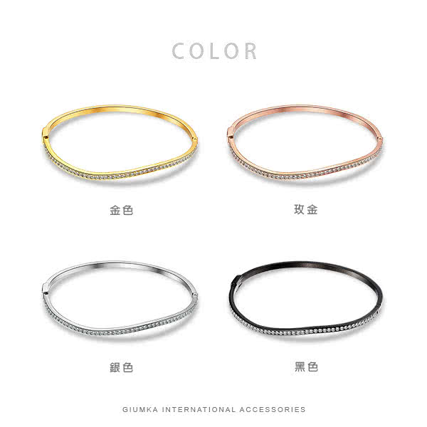 【GIUMKA】手環 閃亮波浪德國精鋼鋯石 單個價格 MB03093(共4色)