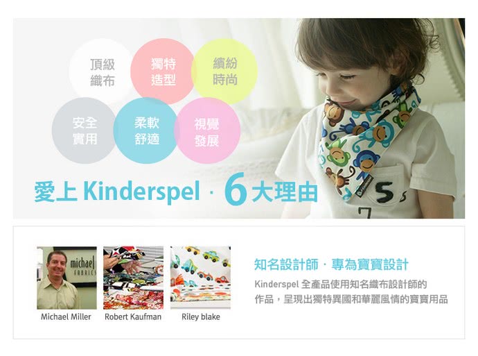 【Kinderspel】時尚寶貝 正韓刷毛小背心(乖乖綠麋鹿)