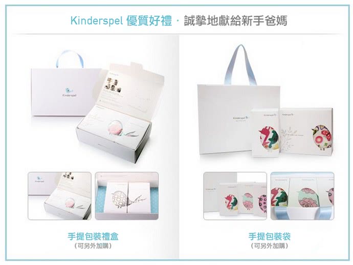 【Kinderspel】時尚寶貝 正韓刷毛小背心(乖乖綠麋鹿)