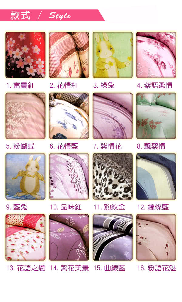 【巴麗維亞】魅力無限(頂級雙人活性精梳棉六件式床罩組台灣精製多色選擇)