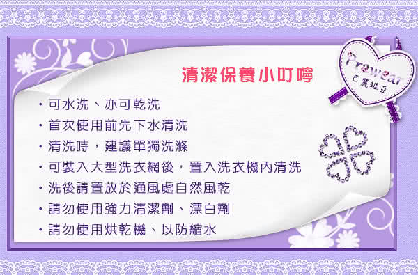 【巴麗維亞】魅力無限(頂級雙人活性精梳棉六件式床罩組台灣精製多色選擇) 【巴麗維亞】魅力無限(頂級雙人活性精梳棉六件式床罩組台灣精製多色選擇)