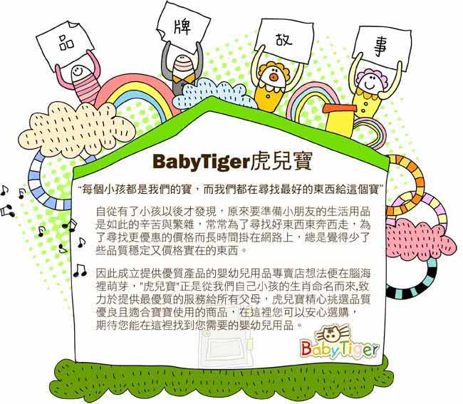 【BabyTiger虎兒寶】Rainbow Loom 彩虹圈圈補充包9入(顏色可選)