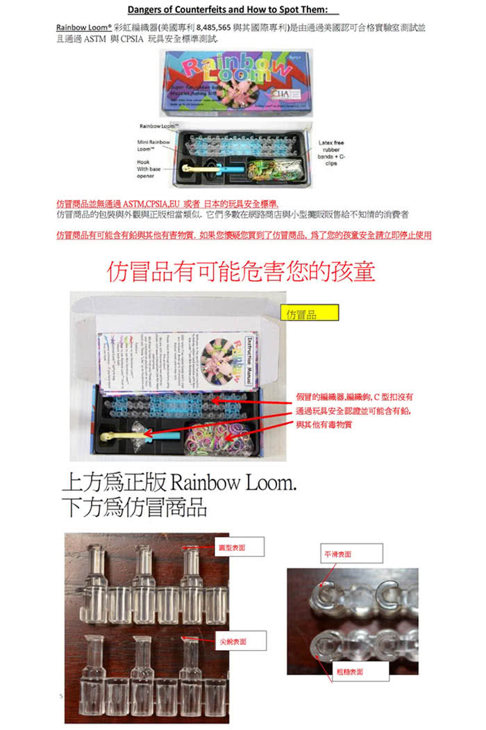 【BabyTiger虎兒寶】Rainbow Loom 彩虹圈圈補充包9入(顏色可選)