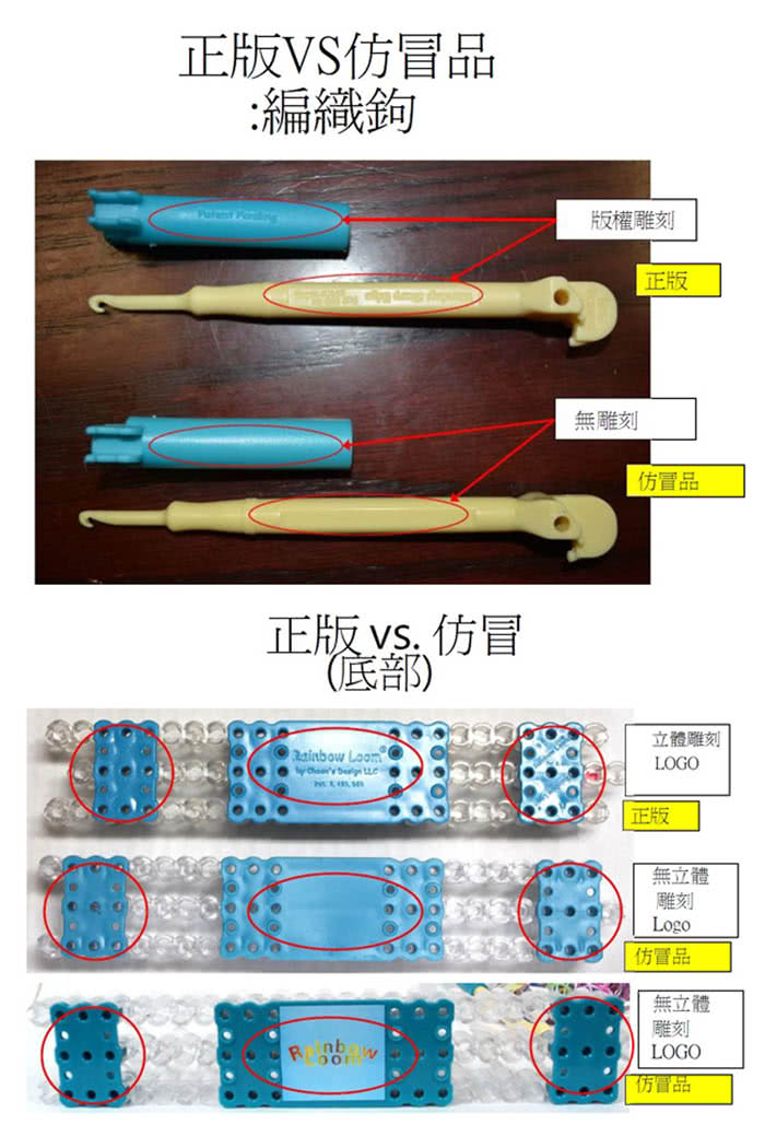 【BabyTiger虎兒寶】Rainbow Loom 彩虹圈圈補充包9入(顏色可選)