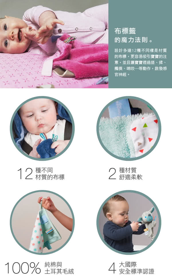 【荷蘭Snoozebaby】大尺寸綁帶式布標圍兜(粉紅色)