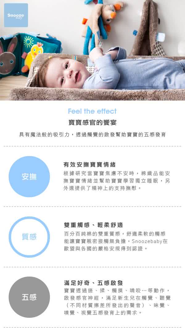 【荷蘭Snoozebaby】大尺寸綁帶式布標圍兜(粉紅色)