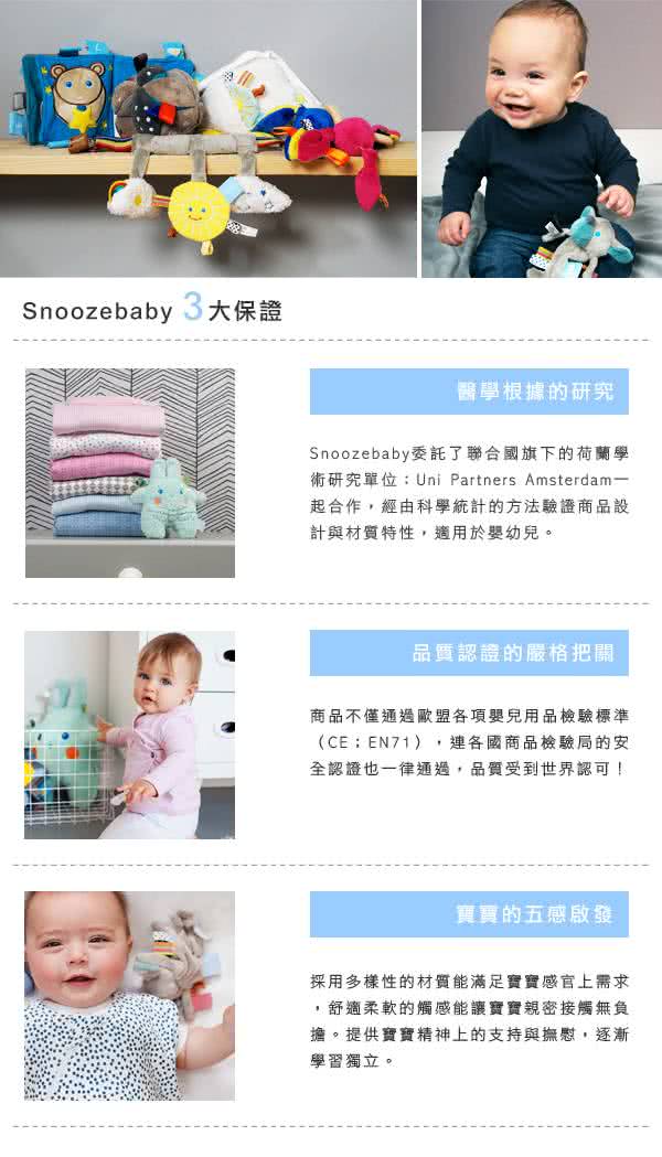 【荷蘭Snoozebaby】大尺寸綁帶式布標圍兜(粉紅色)