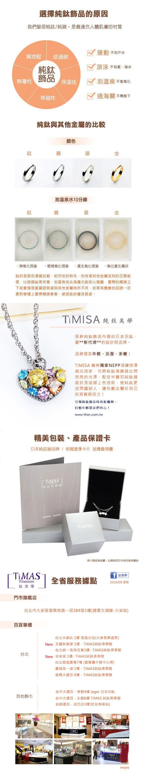 【TiMISA】純淨光芒  純鈦耳環一對(7色可選)