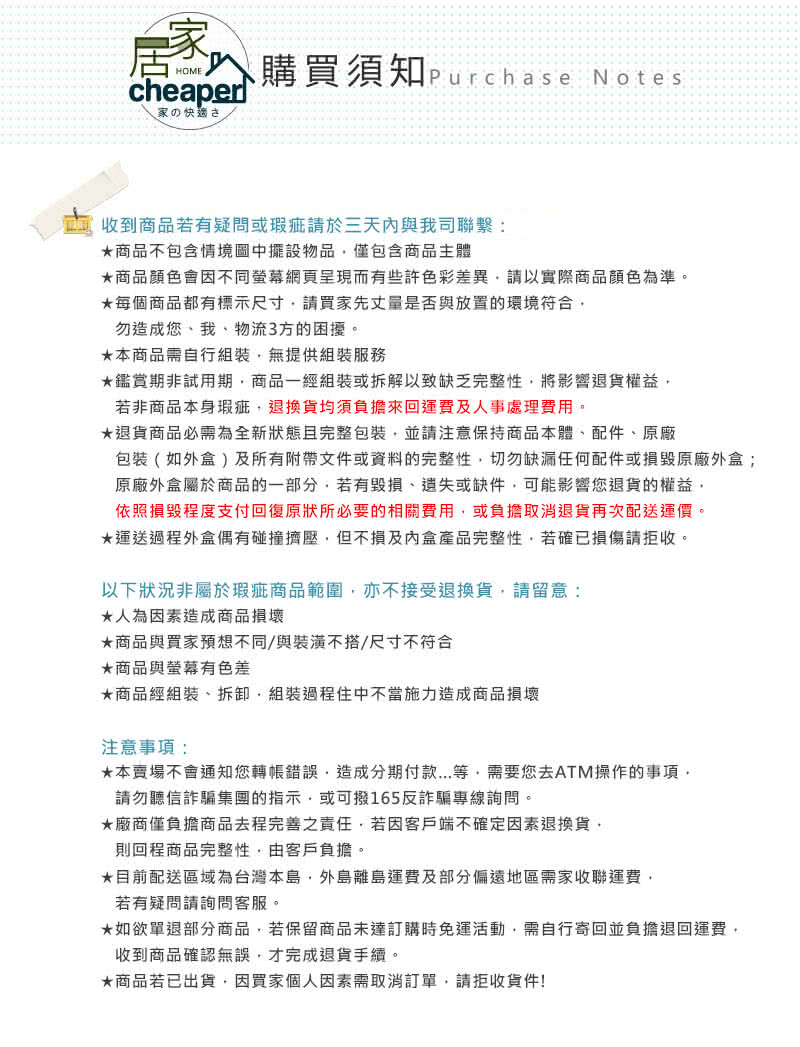 【居家cheaper】經濟型91X46X180CM四層置物架(鍍鉻)